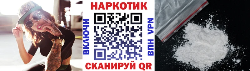 Купить наркоту Александровское Бошки Шишки Мефедрон СОЛЬ ГАШИШ