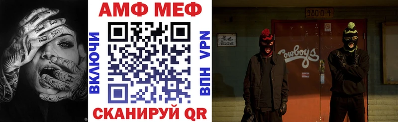 shop состав Александровское Амфетамин VHQ наркотики