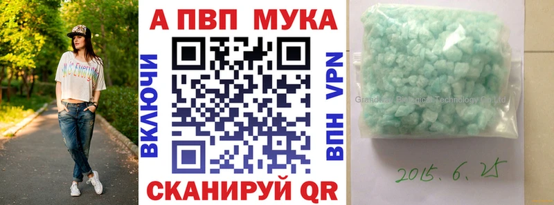 Alfa_PVP кристаллы  где найти наркотики  Александровское 