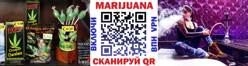купить наркотик  Александровское  Печенье с ТГК марихуана 