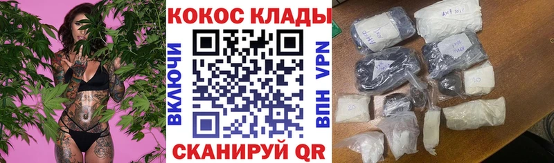 магазин продажи Александровское КОКАИН Columbia