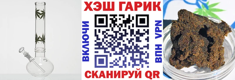 Гашиш Изолятор Александровское