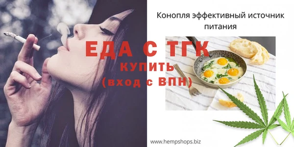 кокаин VHQ Ельня