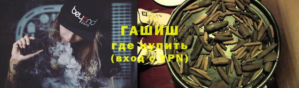 мескалин Елизово