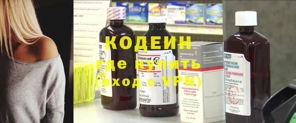 мескалин Елизово