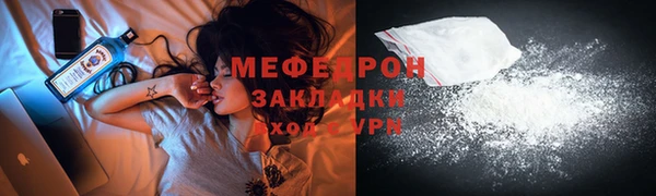 мескалин Елизово