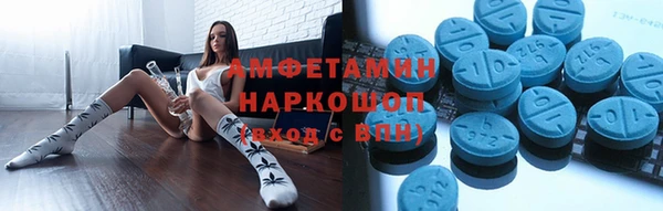 мескалин Елизово