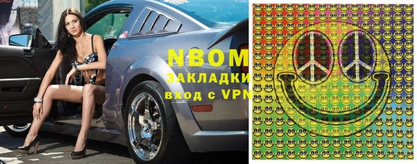 кокаин VHQ Ельня