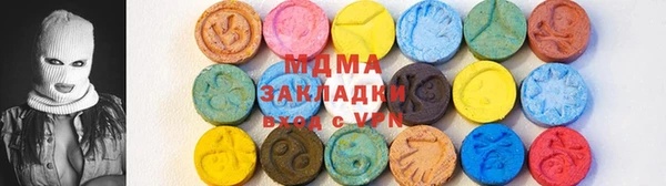 PSILOCYBIN Дмитров