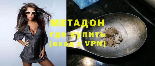 кокаин VHQ Ельня