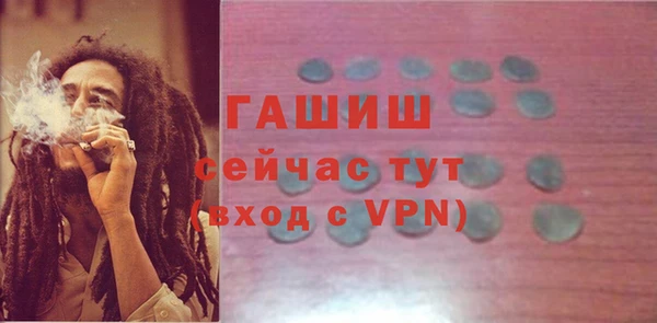 мескалин Елизово