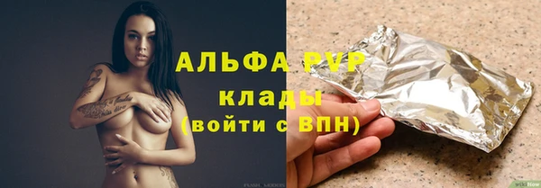 мескалин Елизово