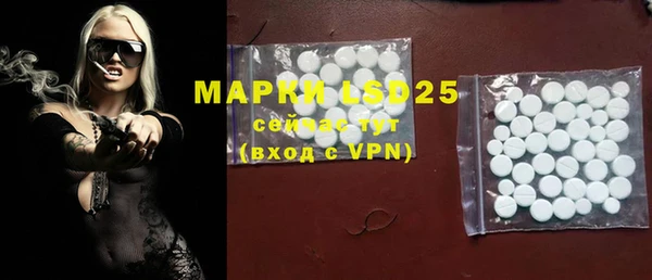 PSILOCYBIN Дмитров
