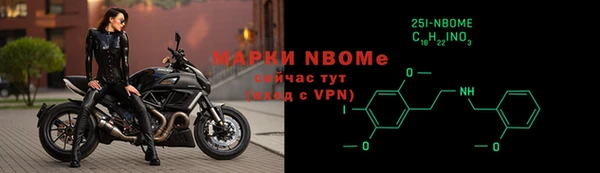 кокаин VHQ Ельня