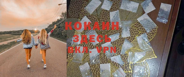 мескалин Елизово