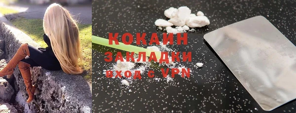 кокаин VHQ Ельня