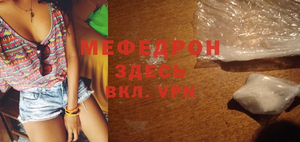 дурь Елабуга
