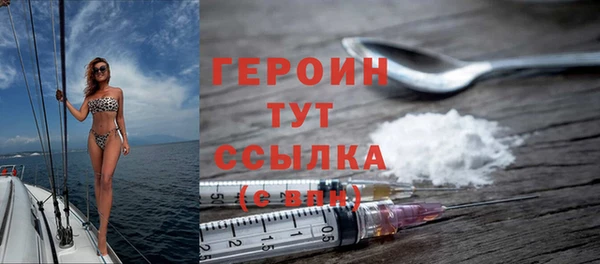 мескалин Елизово