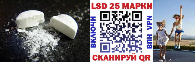 LSD-25 экстази ecstasy  даркнет формула  Александровское 