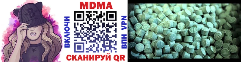 MDMA VHQ нарко площадка какой сайт Александровское