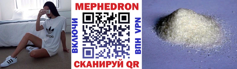 МЯУ-МЯУ 4 MMC  Александровское 