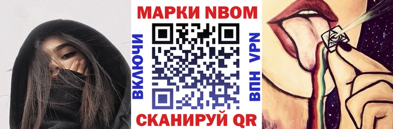 гидра маркетплейс  сколько стоит  Александровское  Марки NBOMe 1,8мг 
