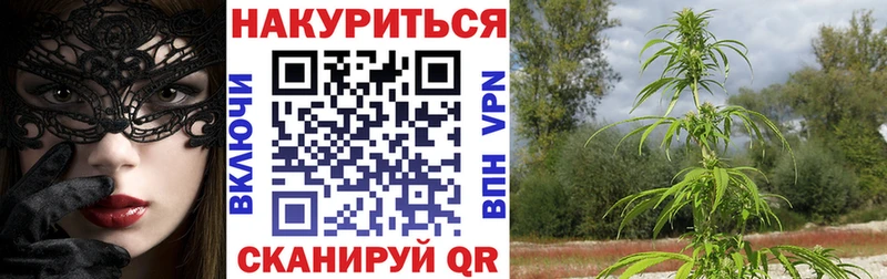 МЕГА вход  мориарти официальный сайт  Шишки марихуана AK-47  Александровское 
